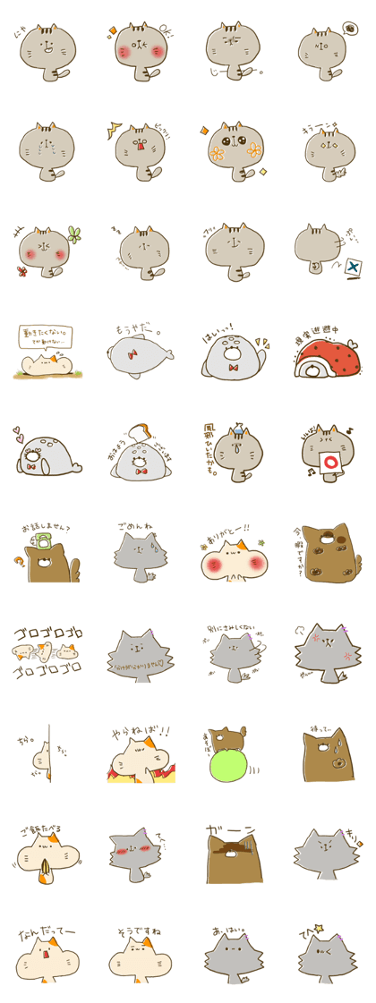 Loose animals daily