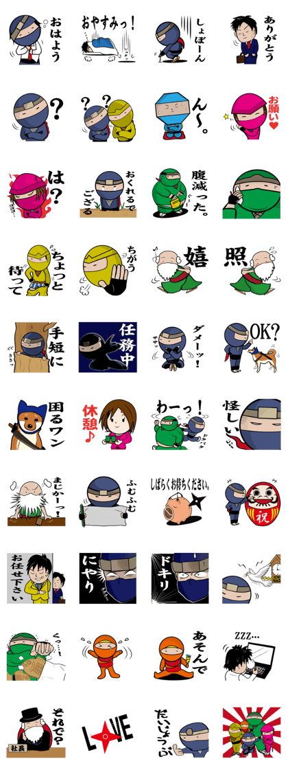 Graffiti ninja! Sasuke2