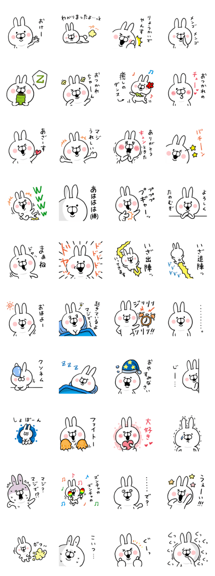 Convenient Rabbit!