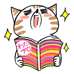 ジェーン スーの わたプロ スタンプ Line スタンプ Line Store ジェーン スーの わたプロ スタンプ Line スタンプ Line Store