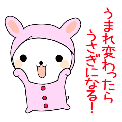 nekomaru's daily sticker 2