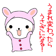 nekomaru's daily sticker 2