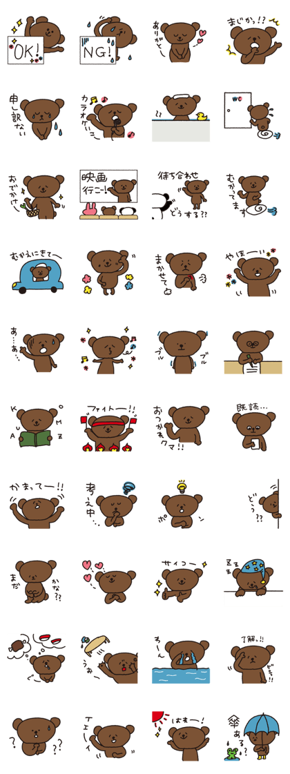 Daily Kumazo