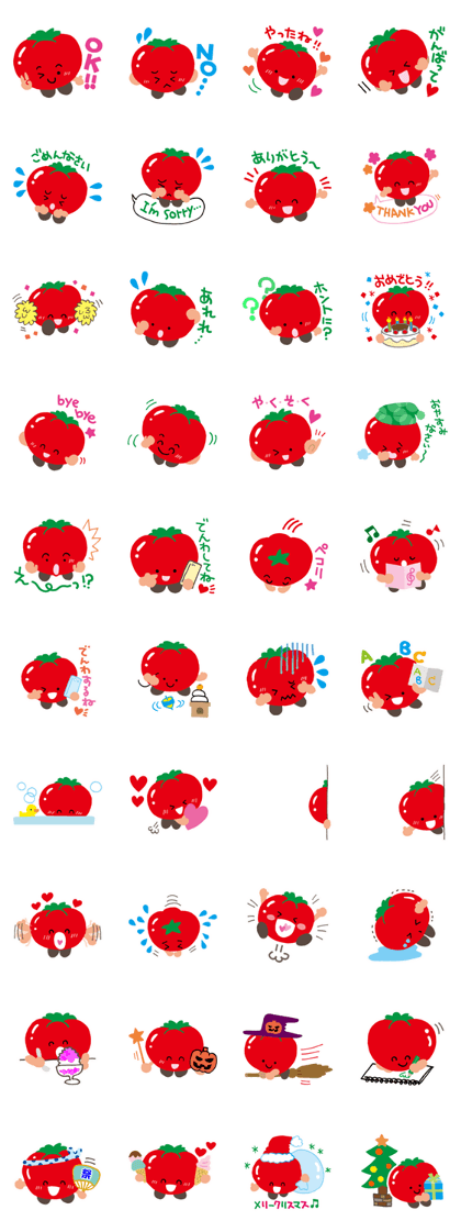 Various tomato chan