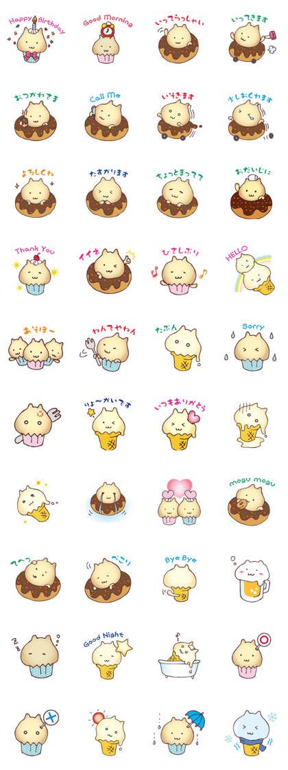 Dessert Cat