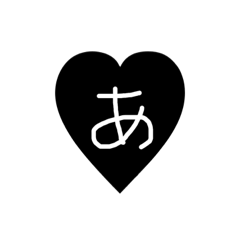 simple  hiragana stamp.