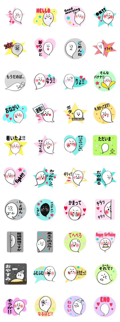 sweet ghost sticker