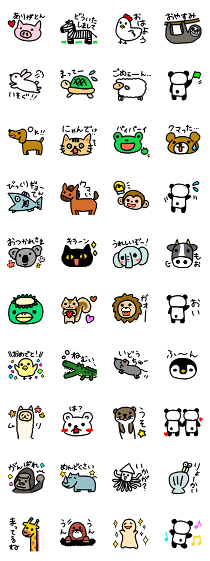 Panda and all the rest