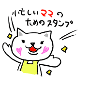We will work hard with the mother cat
