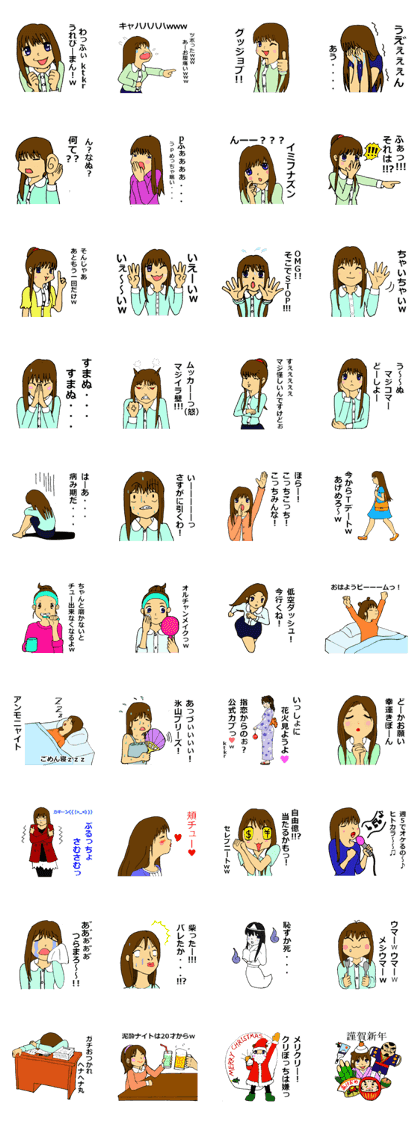 Warana of emotions