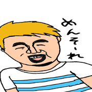 Ryuuichi and Simoji