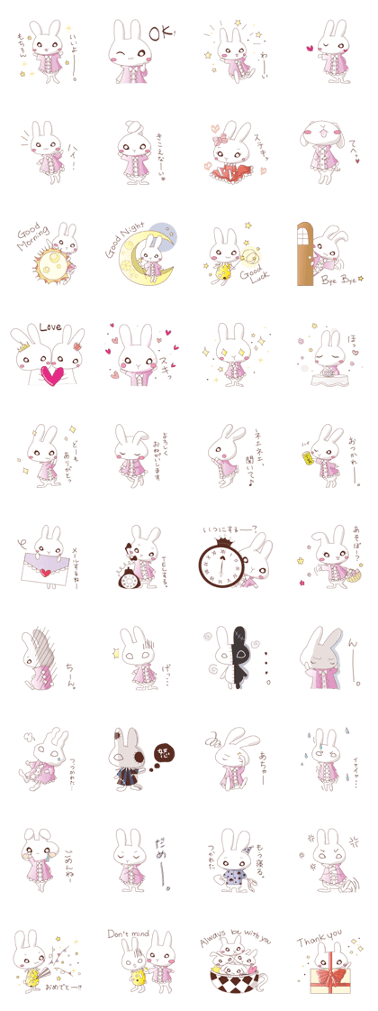 Mademoiselle Usagi