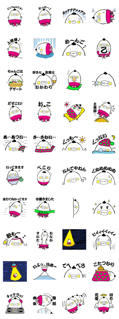 Tamanoran
