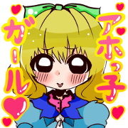 ahohogirl