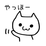 Hoshinoko friends Sticker ~greetings~