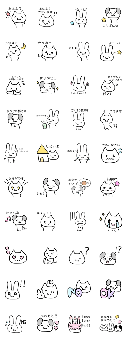 Hoshinoko friends Sticker ~greetings~