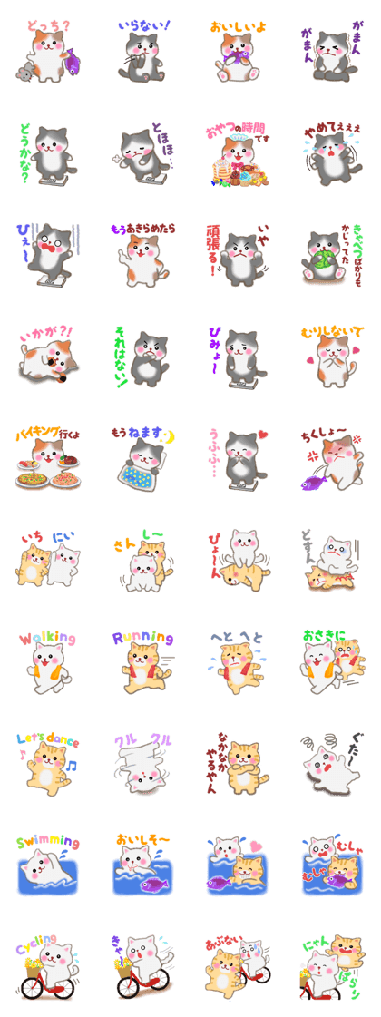 Four plump cats 2