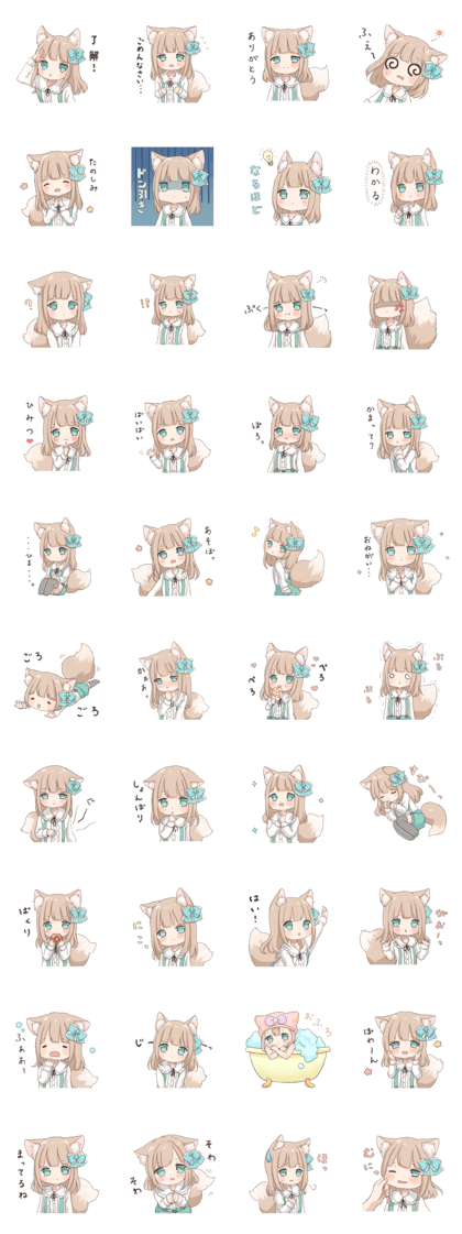 Coco of wolf ear girl