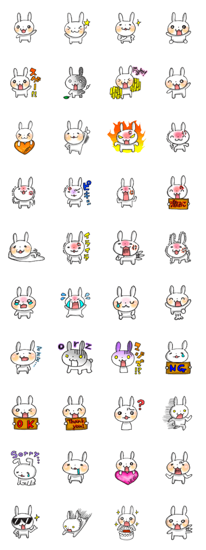 Marshmallow USATAMA