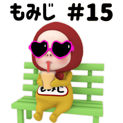 Red Towel#15 [momiji] Name Sticker