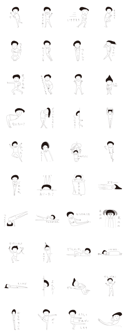 Modest physical expression sticker