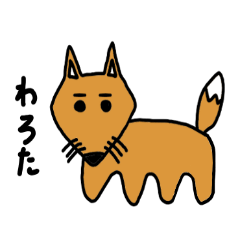 Unmoving Fox