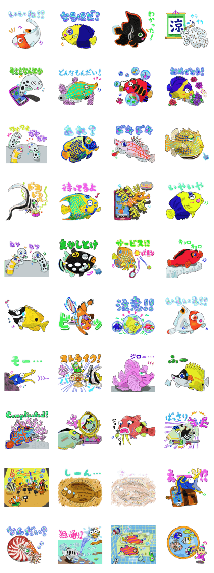Uminaka ~Various Sea Friends~