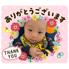 Raiki stamp 4