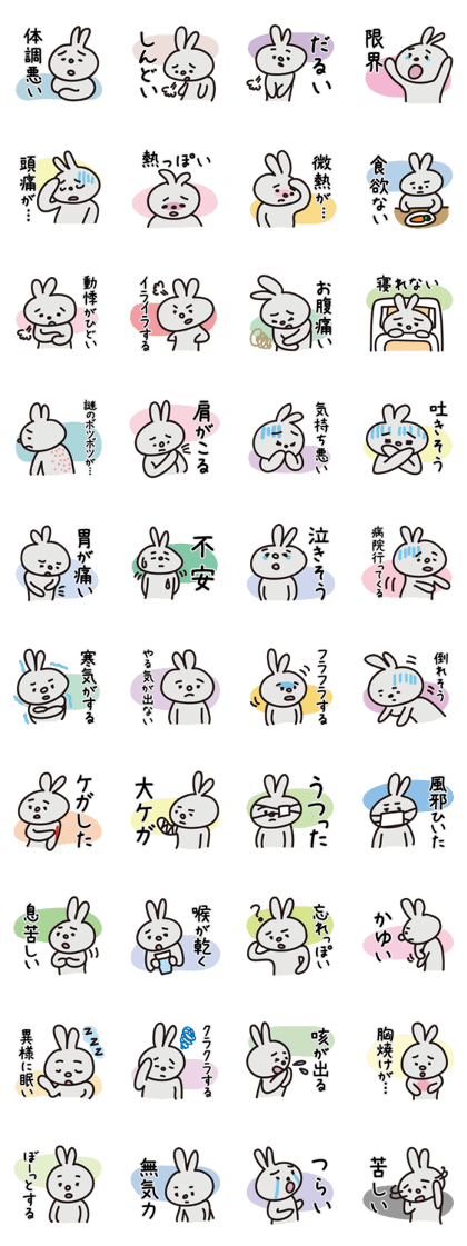 Poor physical condition rabbit.