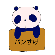 Pansuke1