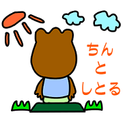 Japanese dialects toyama2 .yokorena
