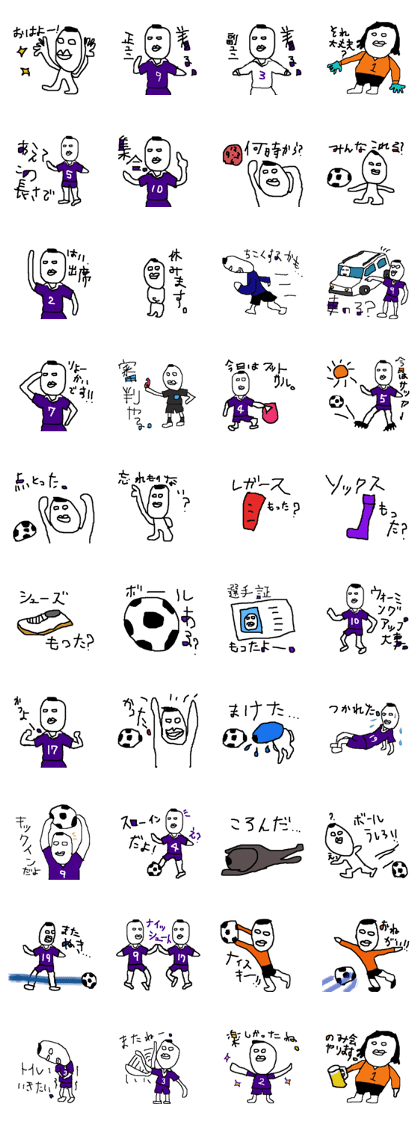yokai football