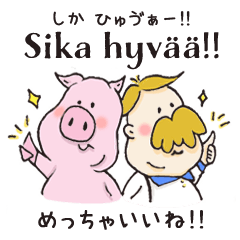 Piglet and Man Finnish stickers