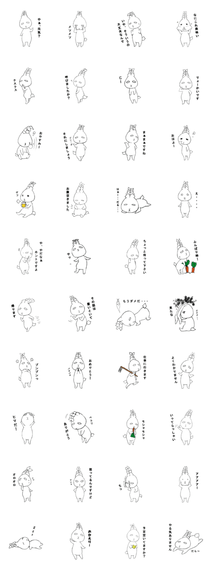 The perverse rabbit