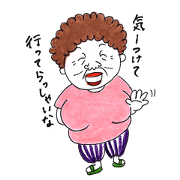 zunguri mom