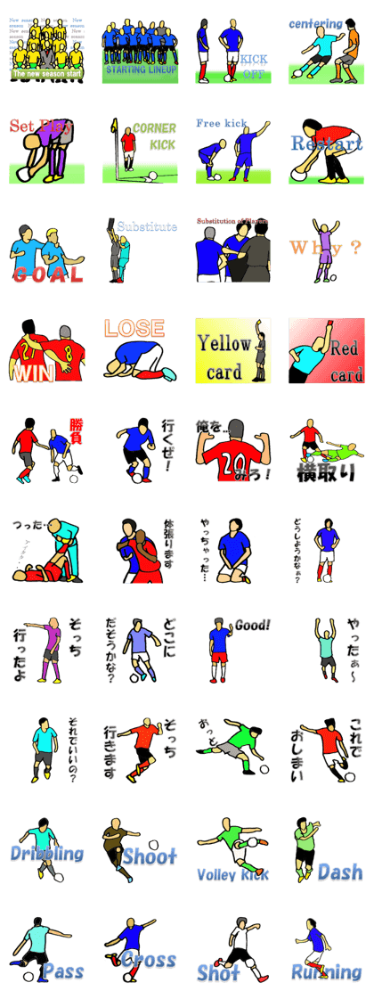 soccer player sticker 3