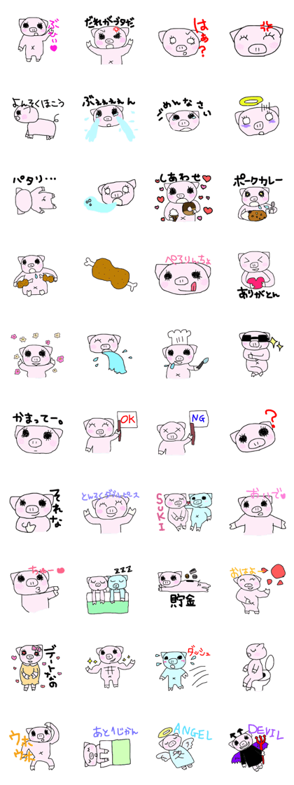 Butako daily
