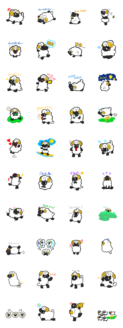 Waito-kun