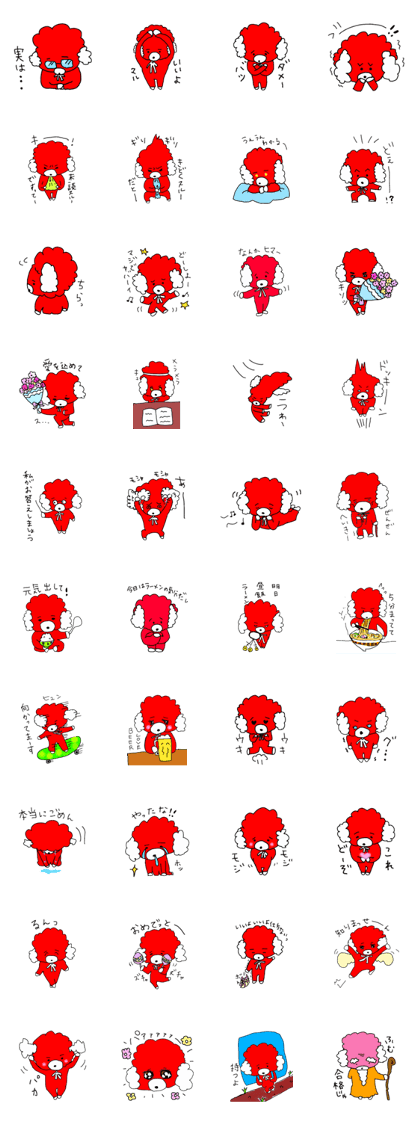Red Bruin