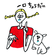 Lilly & Billy