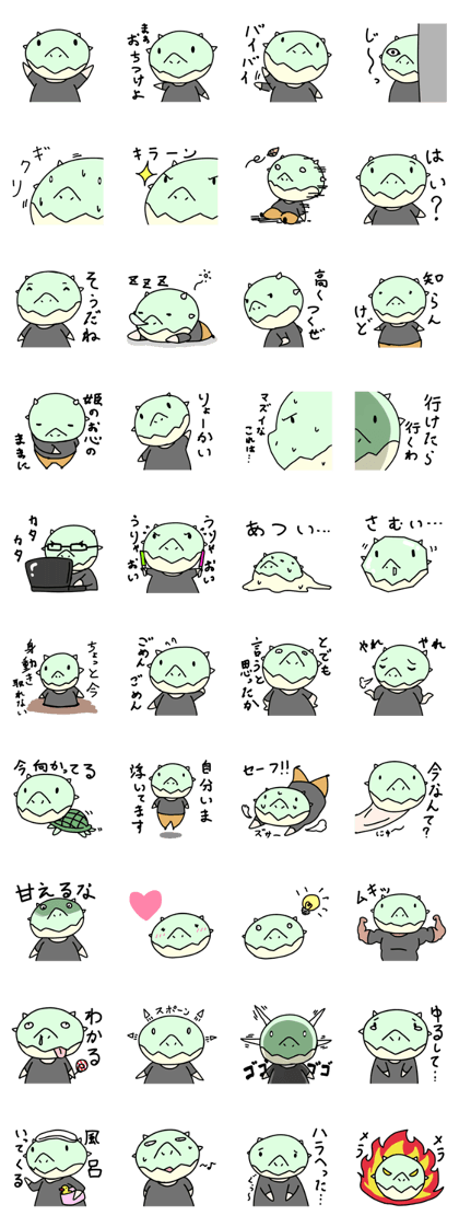 lonwy kun