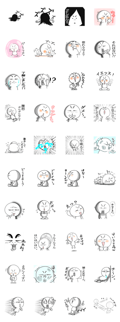irritating stickers part 5
