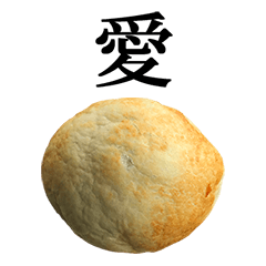 cheese bread 3