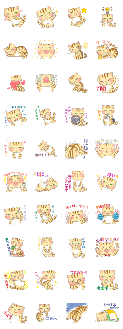 Debunyan Sticker