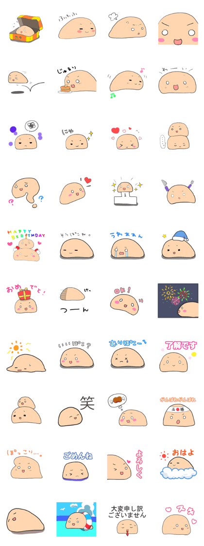 pocon