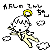 tenshi-cyan