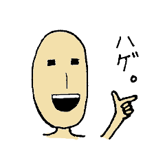 笑顔爽やか少年 Line スタンプ Line Store