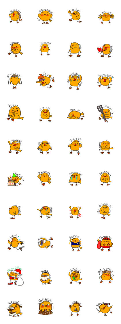 Yellow Little Birds