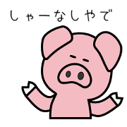 Boo-chan raised in Osaka
