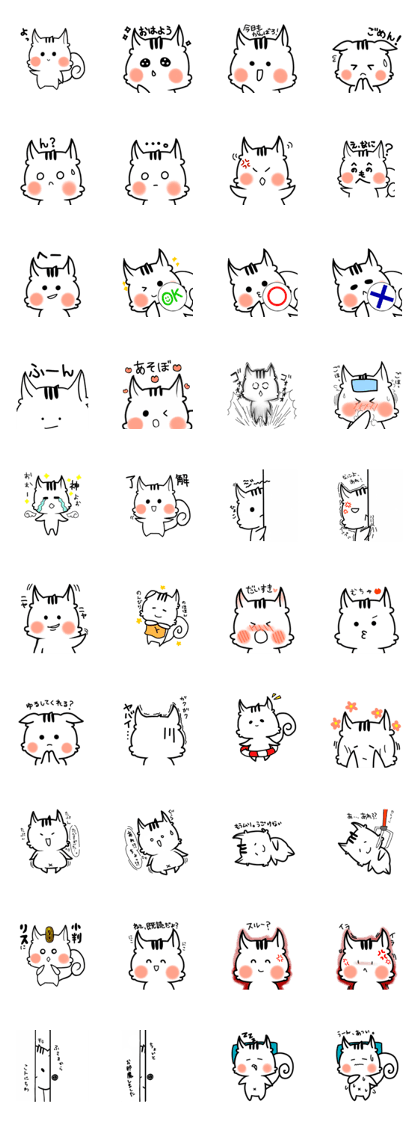white squirrel Lili-chan